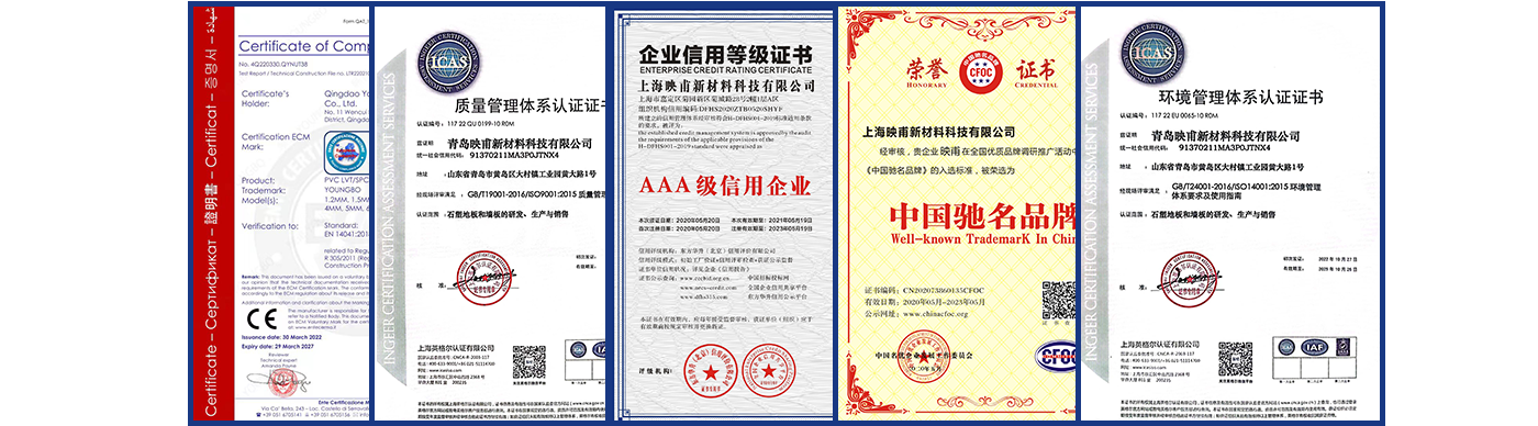 品質(zhì)保障
