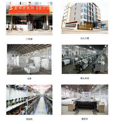 輕透質(zhì)感，專(zhuān)業(yè)呈現(xiàn) 150D雪紡與布工廠辦公家具的完美融合