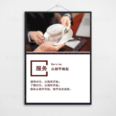 覓知網(wǎng)優(yōu)質(zhì)護(hù)理服務(wù)海報(bào)設(shè)計(jì)展示與模板資源
