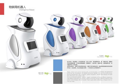 上品設計物聯(lián)網(wǎng)機器人案例展示 中國設計網(wǎng)的設計服務實踐