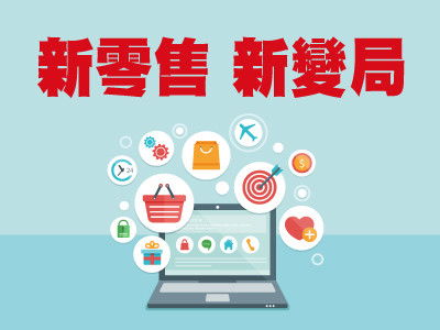 馬云談設(shè)計(jì)服務(wù) 引領(lǐng)未來(lái)的新引擎